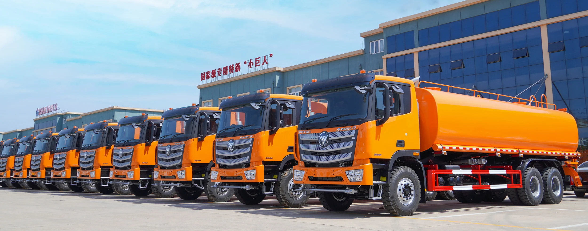 Fabryka pojazdów transportowych w Chinach